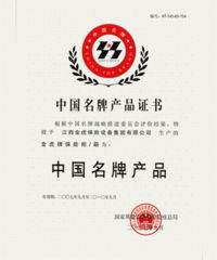 誠(chéng)招中國(guó)名牌產(chǎn)品金虎保險(xiǎn)柜代理商 銷(xiāo)售、求購(gòu)與貿(mào)易信息咨詢服務(wù)