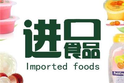 中國進口代理報關黃頁名錄 全方位指南與八方資源網(wǎng)應用